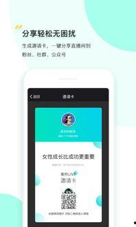 青柠国产手机在线视频,在线视频中的时尚科技新宠