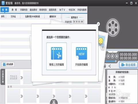 国产打屁股的视频软件,揭秘网络娱乐新趋势