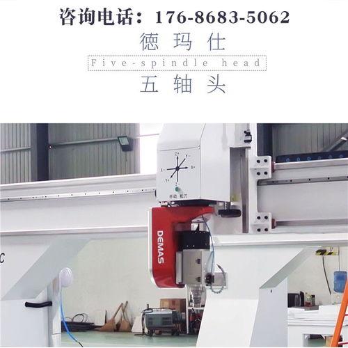 五轴国产机床加工视频