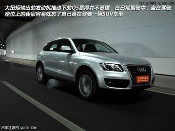 评测国产q5视频,性能与品质的完美融合