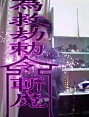 最奇葩国产综艺视频大全,盘点那些让人捧腹的最奇葩国产综艺