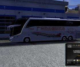 欧洲卡车模拟二视频国产