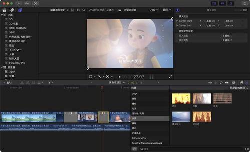 国产拍视频哪款最好,揭秘最佳国产摄像机推荐