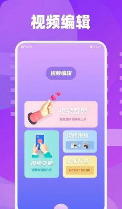 国产免费视频素材app